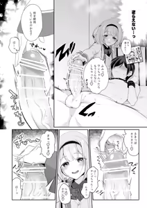 Page 7 of Niji Sakusei Ippan Joshi Chuugakusei ni Shiboritorareru Hon - preview thumbnail