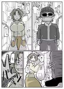 Page 26 of Toaru inaka-mura no renzoku shufu rape jiken - preview thumbnail
