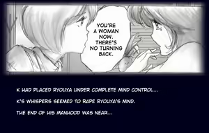 Page 58 of K no Akuheki | K's Vice - preview thumbnail