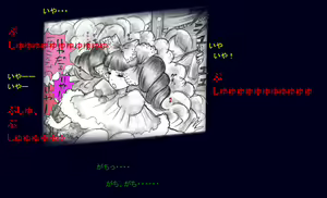 Page 69 of K no Akuheki | K's Vice - preview thumbnail