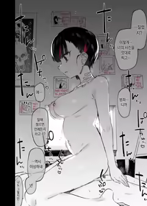 Page 17 of Mecha Eroi kedo Sasoi ni Nottara Hametsushisou na Ko | 엄청 야하지만 유혹에 넘어가면 파멸해버릴 거 같은 애 - preview thumbnail
