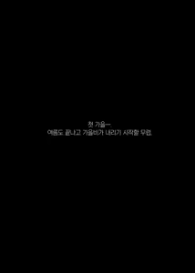 Page 23 of Mecha Eroi kedo Sasoi ni Nottara Hametsushisou na Ko | 엄청 야하지만 유혹에 넘어가면 파멸해버릴 거 같은 애 - preview thumbnail