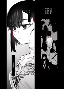 Page 25 of Mecha Eroi kedo Sasoi ni Nottara Hametsushisou na Ko | 엄청 야하지만 유혹에 넘어가면 파멸해버릴 거 같은 애 - preview thumbnail