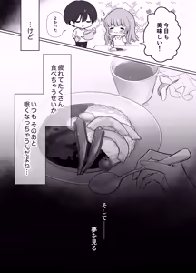 Page 10 of Osananajimi de Akogare no Kare wa Shuuchaku Deshita. - preview thumbnail