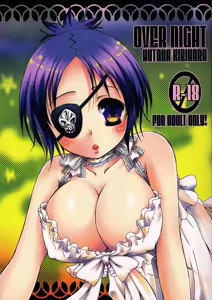 OVER NIGHT - hentai manga cover image