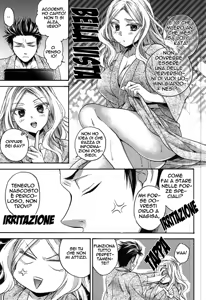 Page 4 of Tabi no Haji wa Kakisute | Momento di Debolezza - preview thumbnail