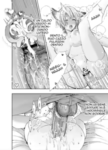 Page 53 of Muttsuri Akazukin-kun kara wa Nigerarenai | Cappuccetto Rosso e Lupetta - preview thumbnail
