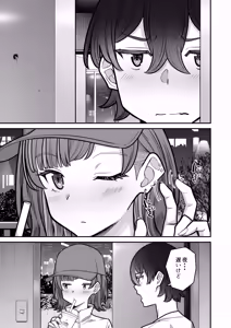 Page 23 of Mukishitsu Gal to Ama Ama na Renai - preview thumbnail