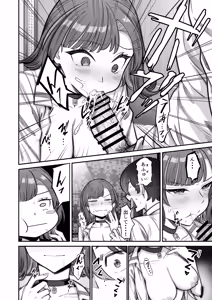 Page 58 of Mukishitsu Gal to Ama Ama na Renai - preview thumbnail