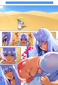 Page 33 of Doge Boshi Soukan 2 - preview thumbnail