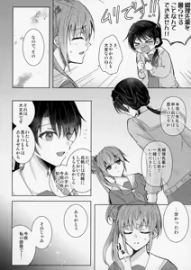 Page 5 of Renkon - preview thumbnail