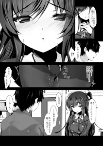 Page 107 of Saimin Kanojo Soushuuhen 03 - preview thumbnail