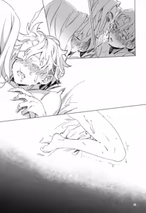 Page 51 of TRY! TRY!! TRY!!! - preview thumbnail