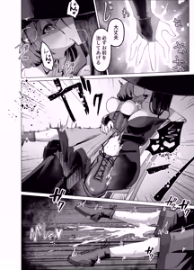 Page 12 of Oshishou-sama, Se~shi o Kudasai - preview thumbnail
