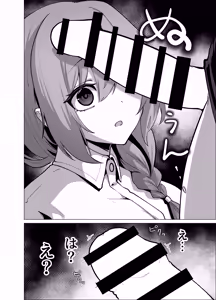Page 18 of Oshishou-sama, Se~shi o Kudasai - preview thumbnail