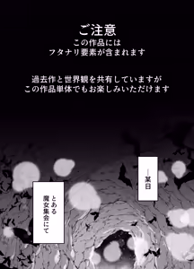 Page 2 of Oshishou-sama, Se~shi o Kudasai - preview thumbnail