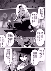 Page 3 of Oshishou-sama, Se~shi o Kudasai - preview thumbnail