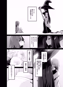 Page 8 of Oshishou-sama, Se~shi o Kudasai - preview thumbnail
