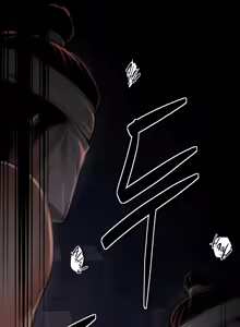 Page 1092 of The Servant's Story - preview thumbnail