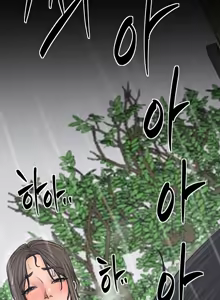 Page 1234 of The Servant's Story - preview thumbnail