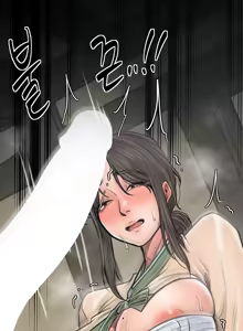Page 1246 of The Servant's Story - preview thumbnail