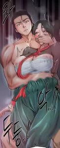 Page 1388 of The Servant's Story - preview thumbnail