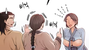 Page 484 of The Servant's Story - preview thumbnail