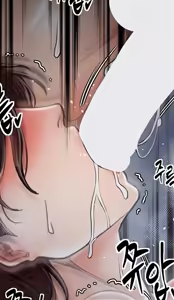 Page 637 of The Servant's Story - preview thumbnail