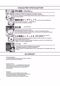 Page 3 of Vanishing Reality 3 ~Sousei Kyoujoku~ - preview thumbnail