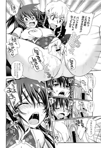 Page 118 of COMIC Megastore H 2011-03 - preview thumbnail