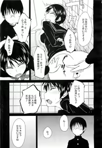 Page 225 of COMIC Megastore H 2011-03 - preview thumbnail