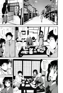 Page 249 of COMIC Megastore H 2011-03 - preview thumbnail