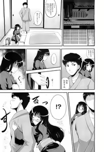 Page 251 of COMIC Megastore H 2011-03 - preview thumbnail