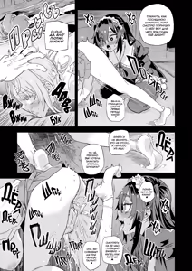 Page 18 of Jinsei Recycle - RECYCLE of the LIFE | ПЕРЕЗАПУСК ЖИЗНИ (decensored) - preview thumbnail