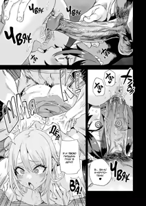 Page 34 of Jinsei Recycle - RECYCLE of the LIFE | ПЕРЕЗАПУСК ЖИЗНИ (decensored) - preview thumbnail