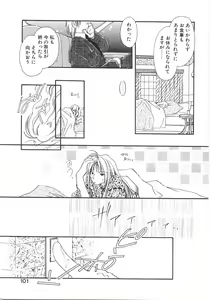 Page 107 of Club Nandemoya-san. - preview thumbnail
