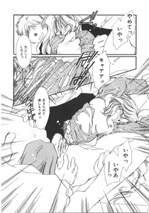 Page 128 of Club Nandemoya-san. - preview thumbnail