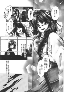 Page 141 of Club Nandemoya-san. - preview thumbnail