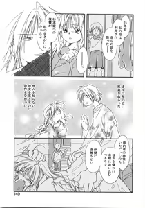 Page 155 of Club Nandemoya-san. - preview thumbnail