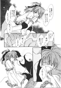 Page 168 of Club Nandemoya-san. - preview thumbnail