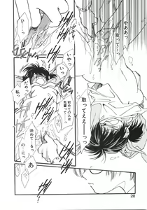 Page 34 of Club Nandemoya-san. - preview thumbnail