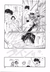 Page 43 of Club Nandemoya-san. - preview thumbnail
