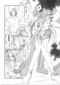 Page 68 of Club Nandemoya-san. - preview thumbnail