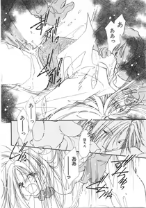 Page 74 of Club Nandemoya-san. - preview thumbnail