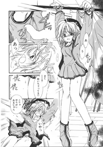 Page 86 of Club Nandemoya-san. - preview thumbnail