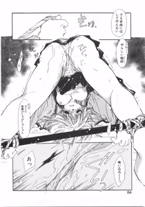 Page 90 of Club Nandemoya-san. - preview thumbnail