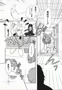 Page 120 of from Happiness - preview thumbnail