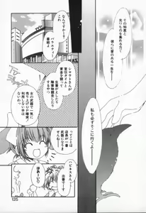 Page 128 of from Happiness - preview thumbnail