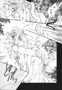 Page 157 of from Happiness - preview thumbnail
