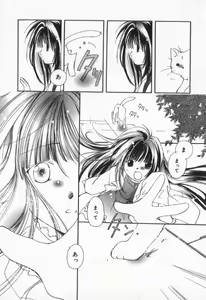 Page 34 of from Happiness - preview thumbnail